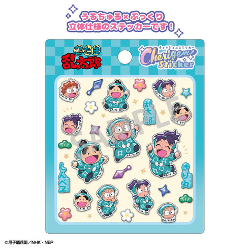 『忍たま乱太郎』Cherigem Sticker 乱太郎&きり丸&しんべヱ
